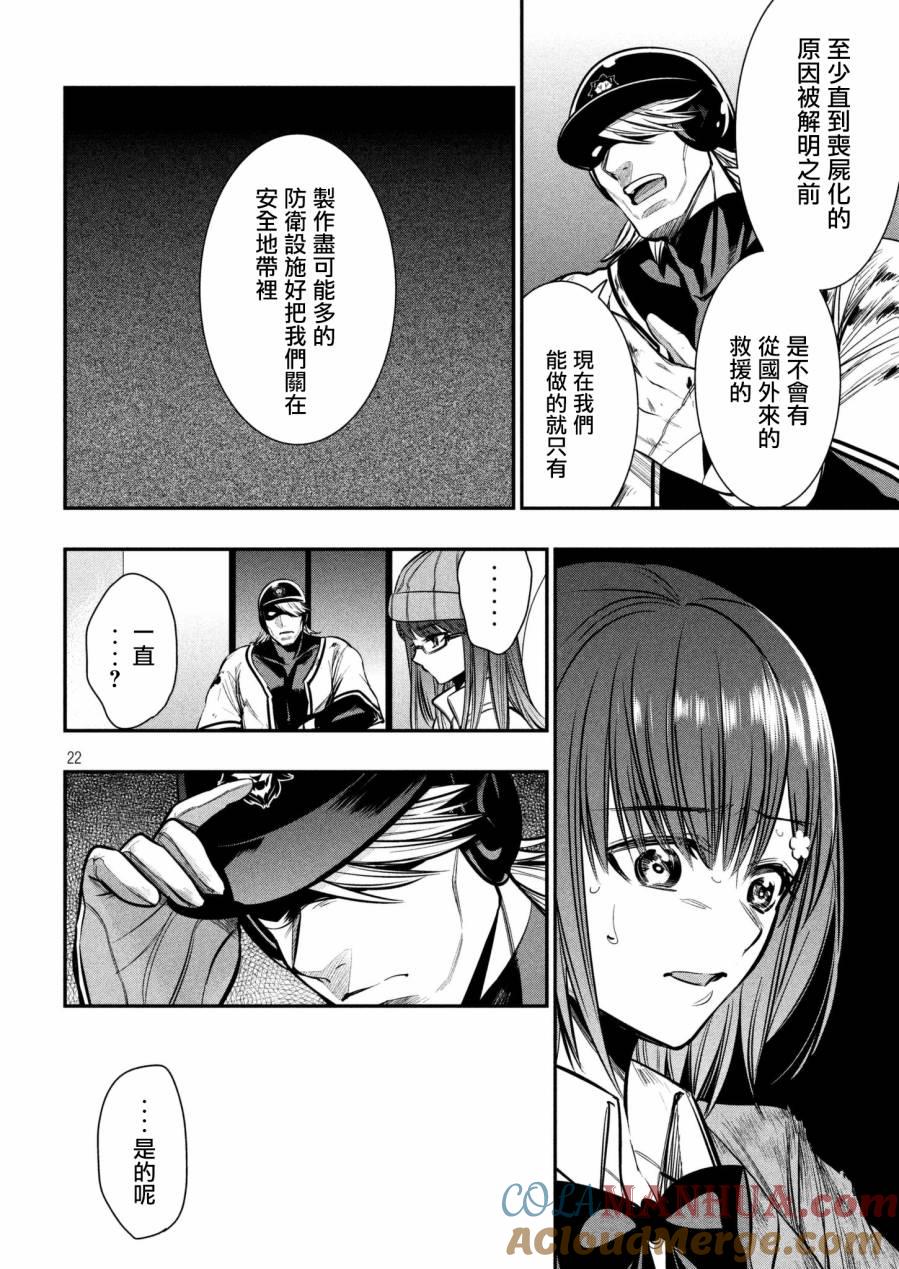 第22页