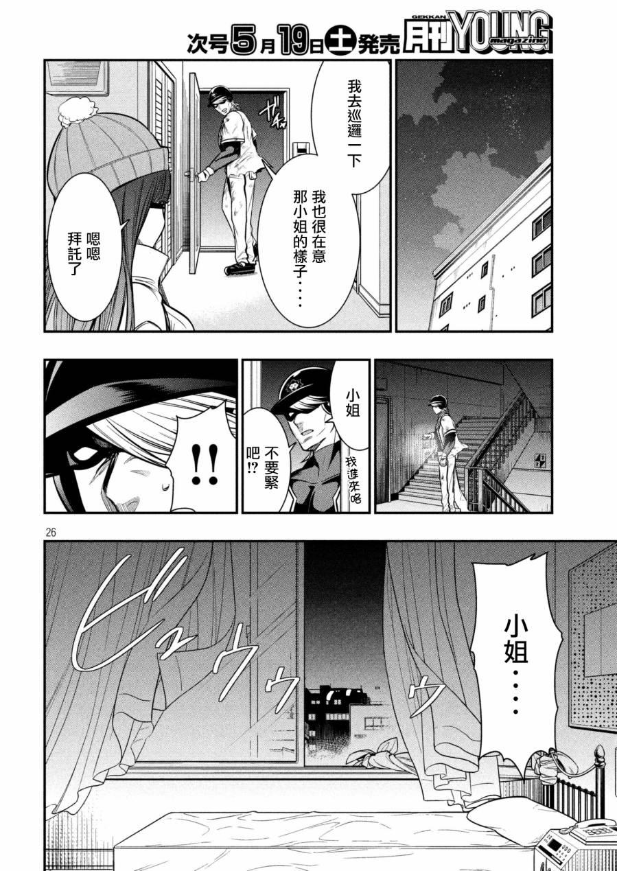 第26页