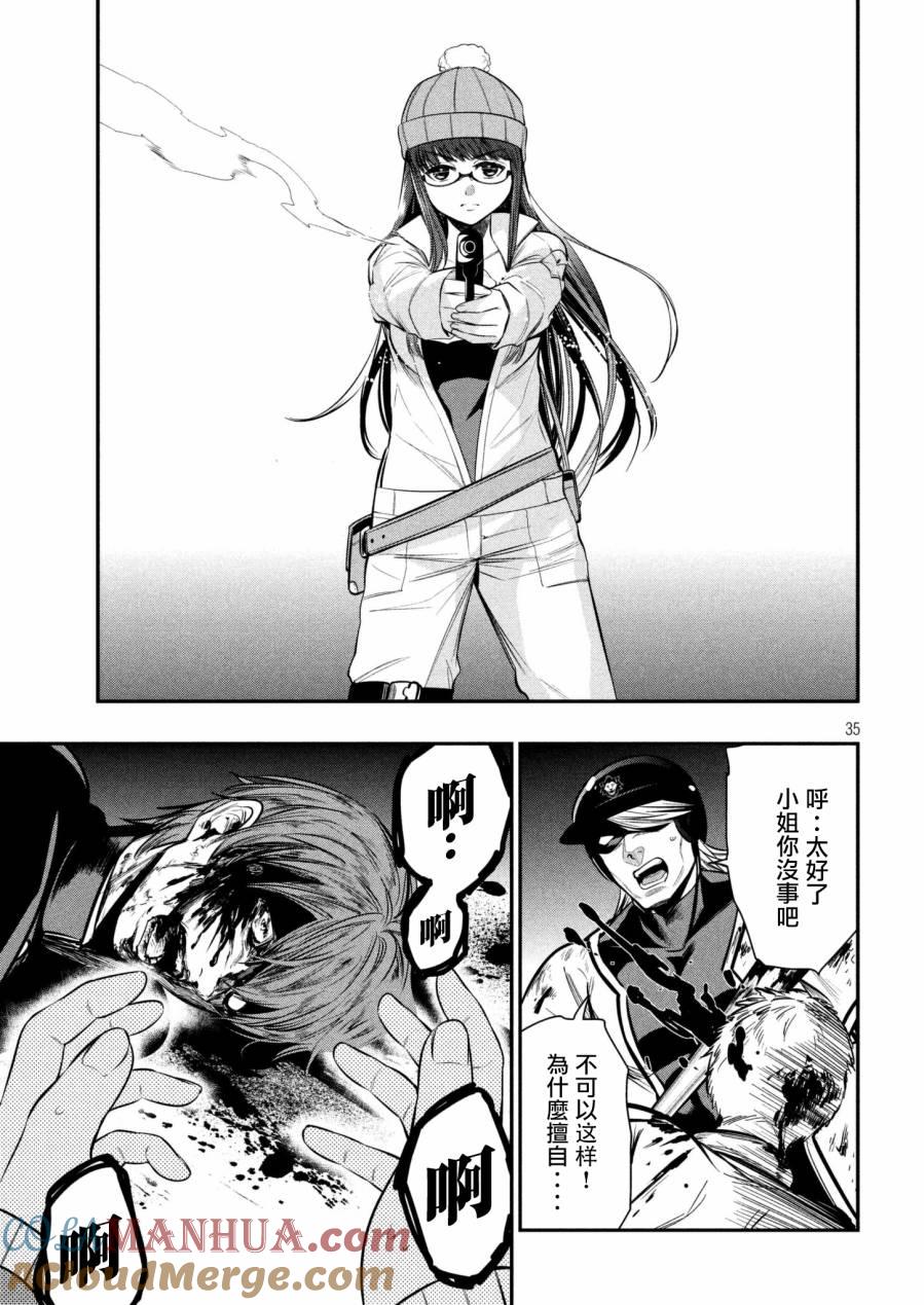 第34页