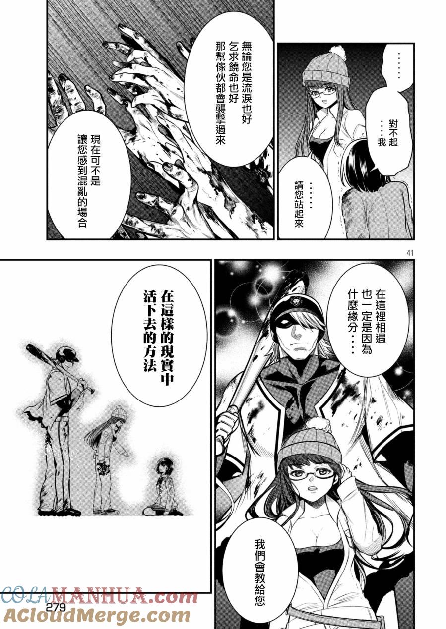 第40页