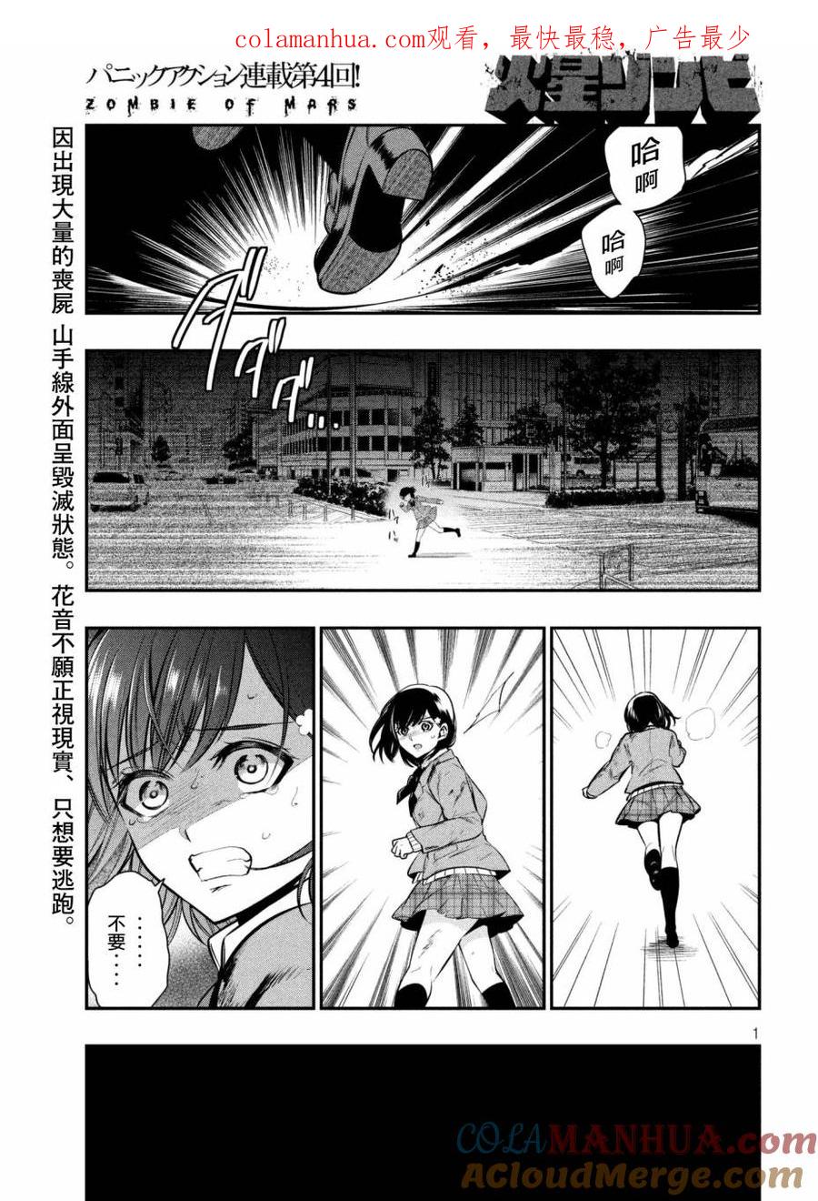 第1页