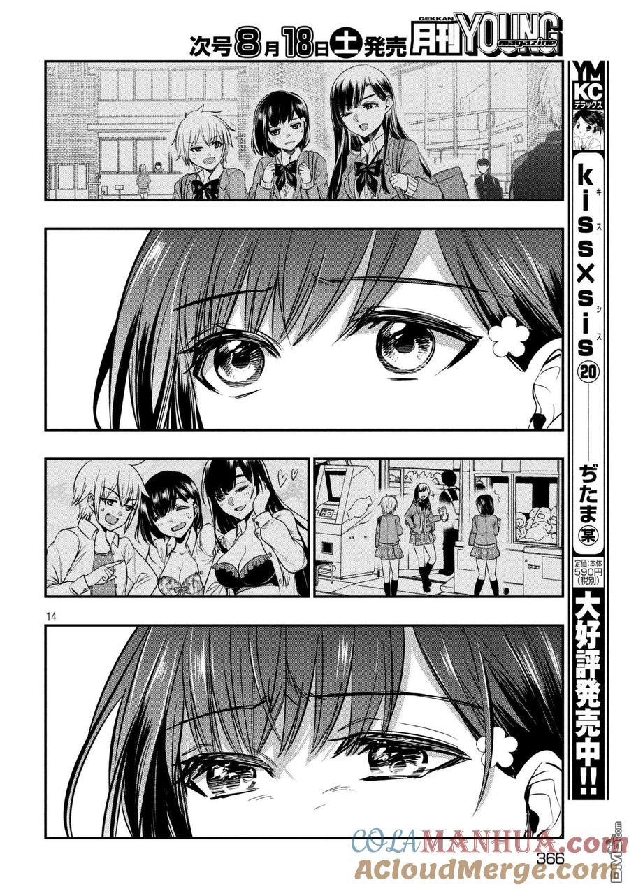 第15页