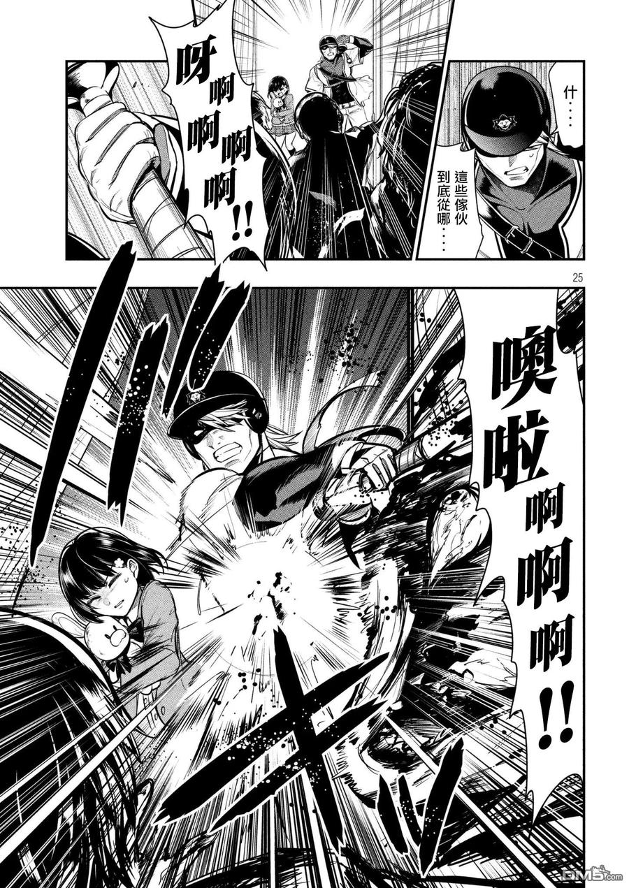 第26页