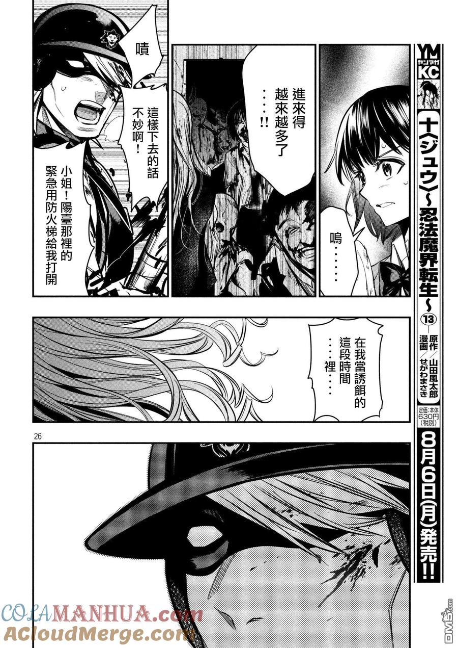 第27页