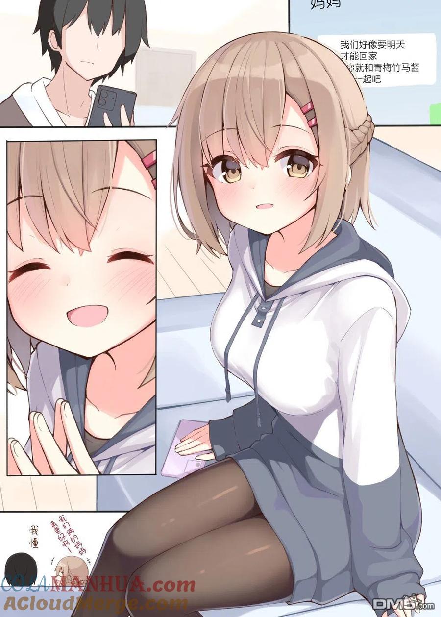 第2页