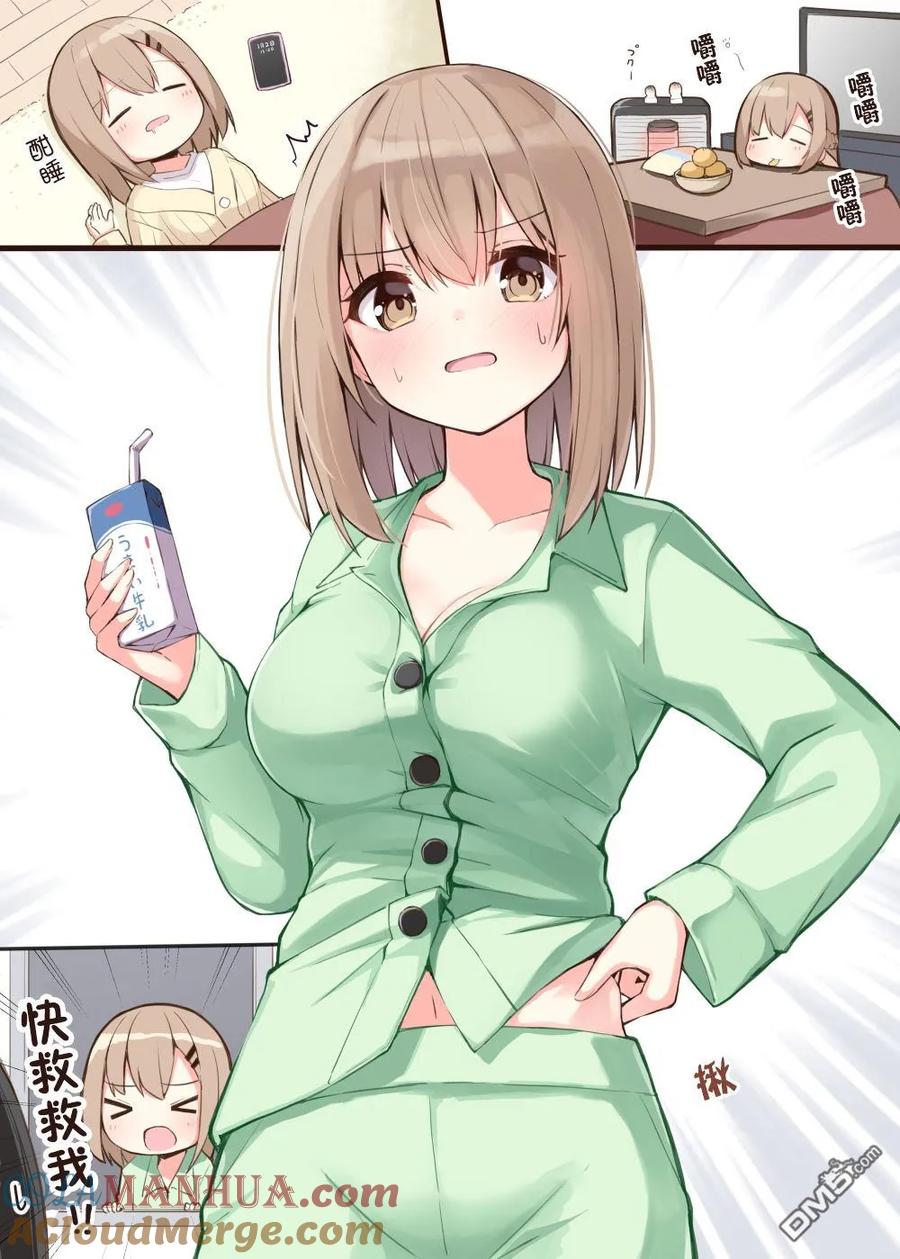 第2页