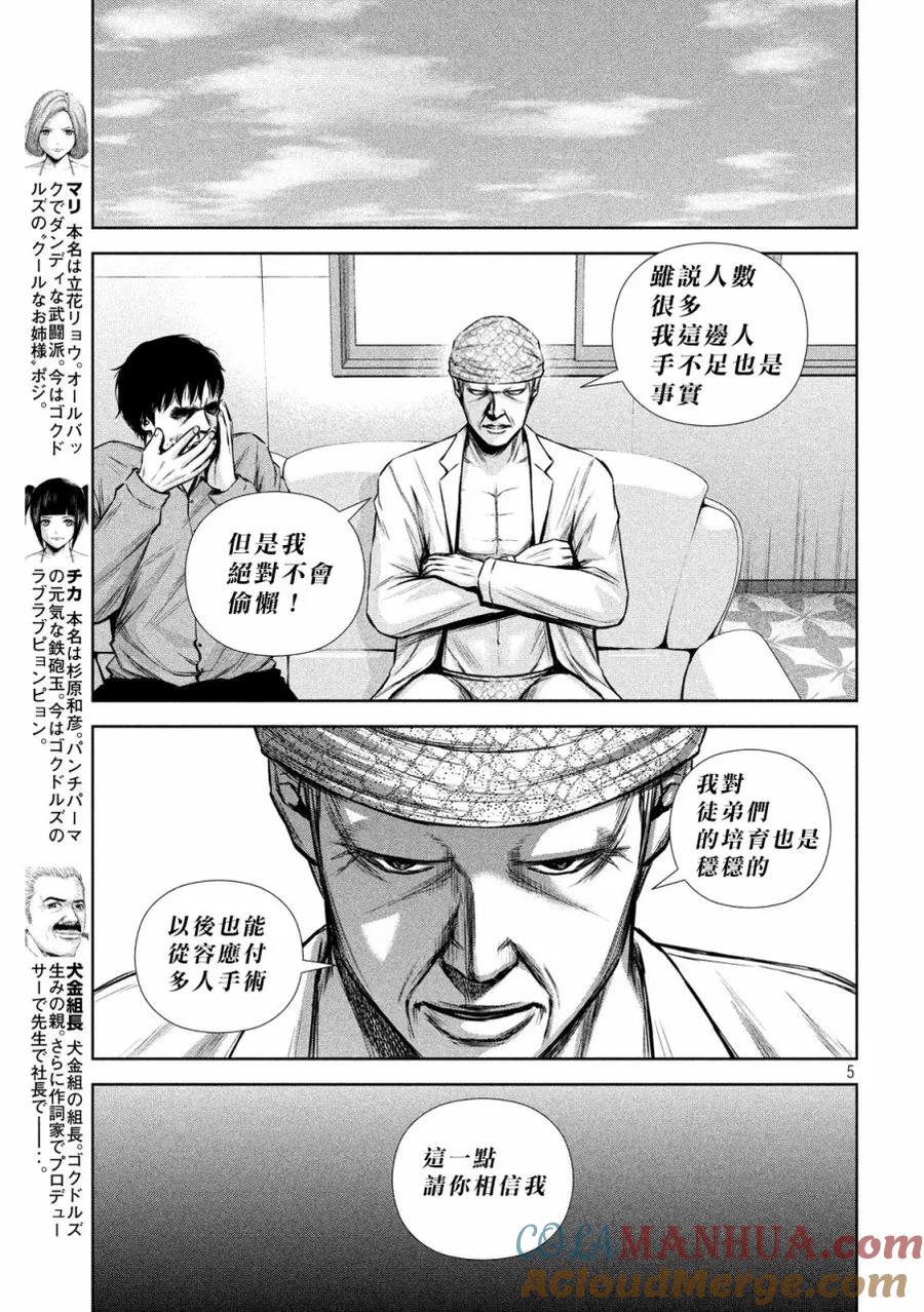 第5页