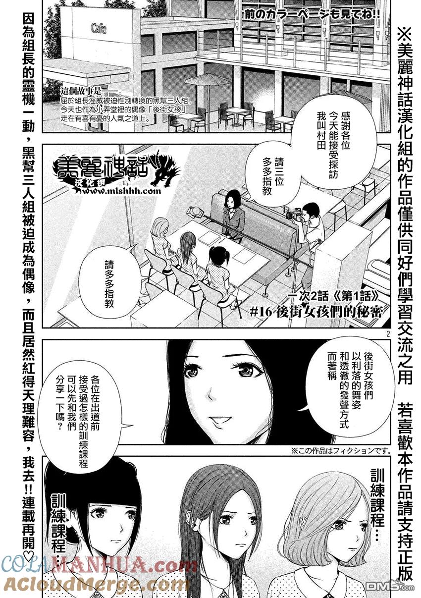 第2页