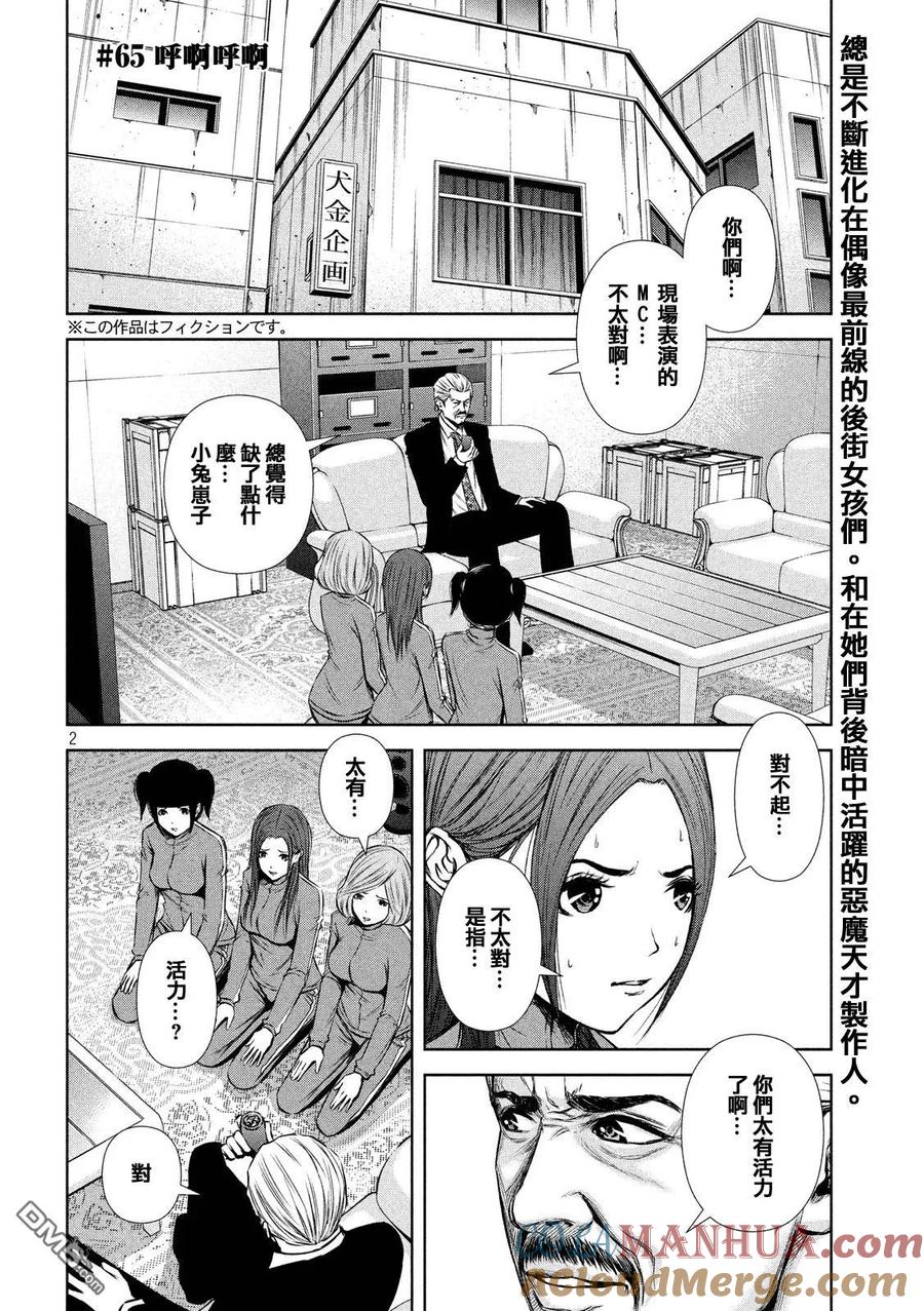 第2页