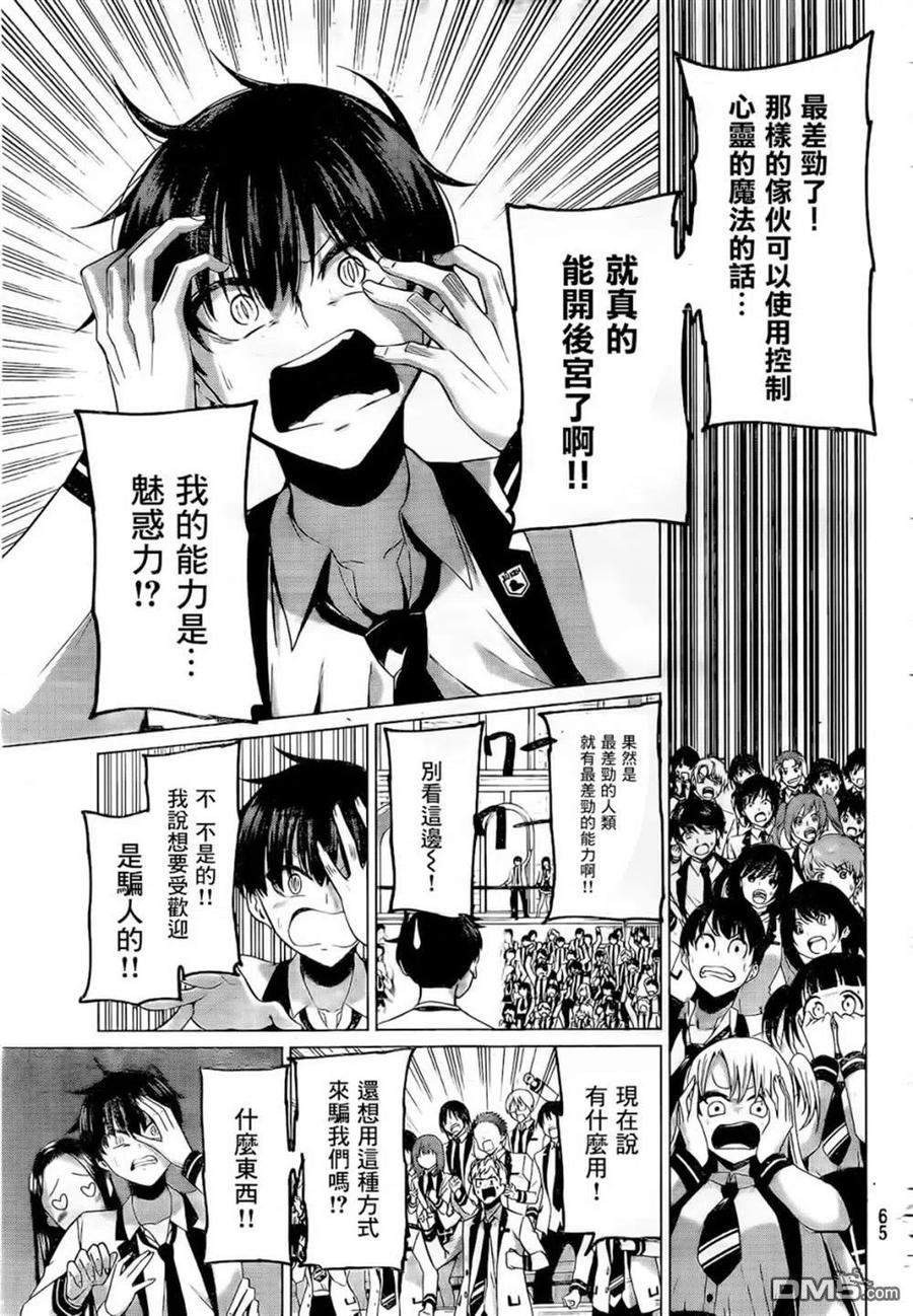 第50页