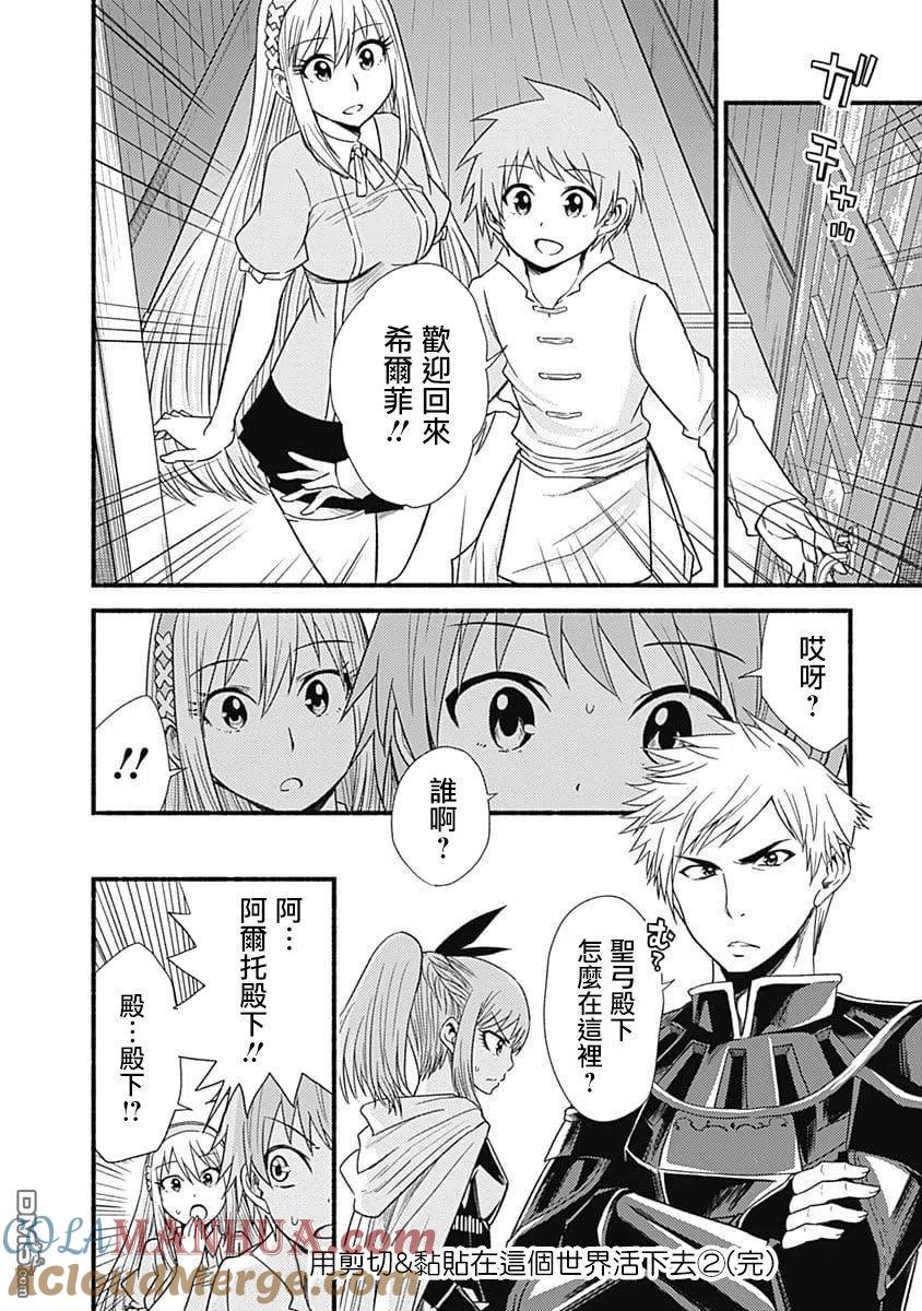第23页