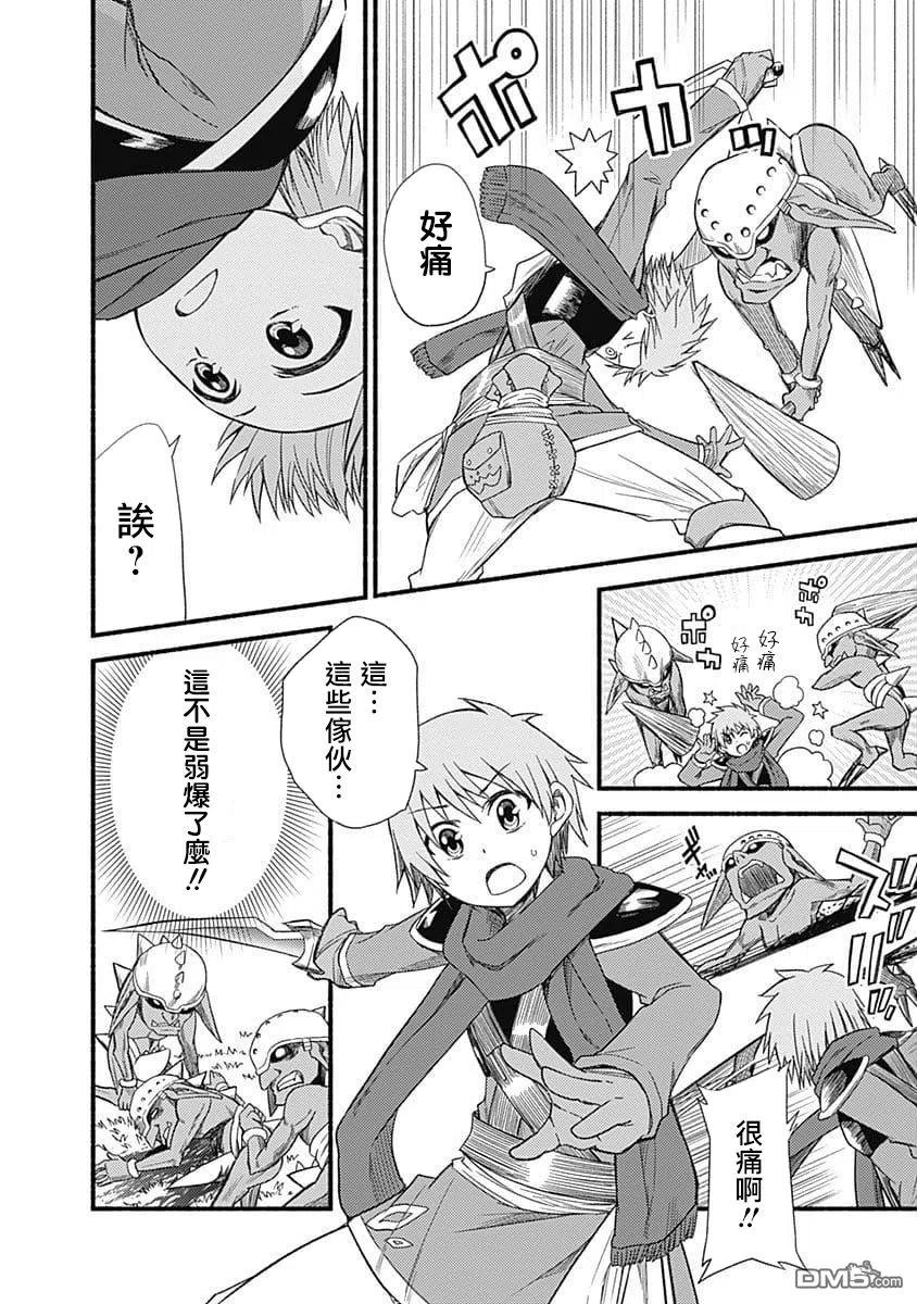 第20页