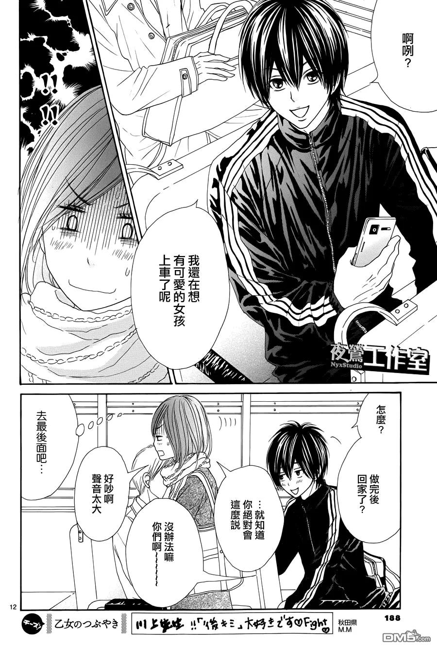 第12页