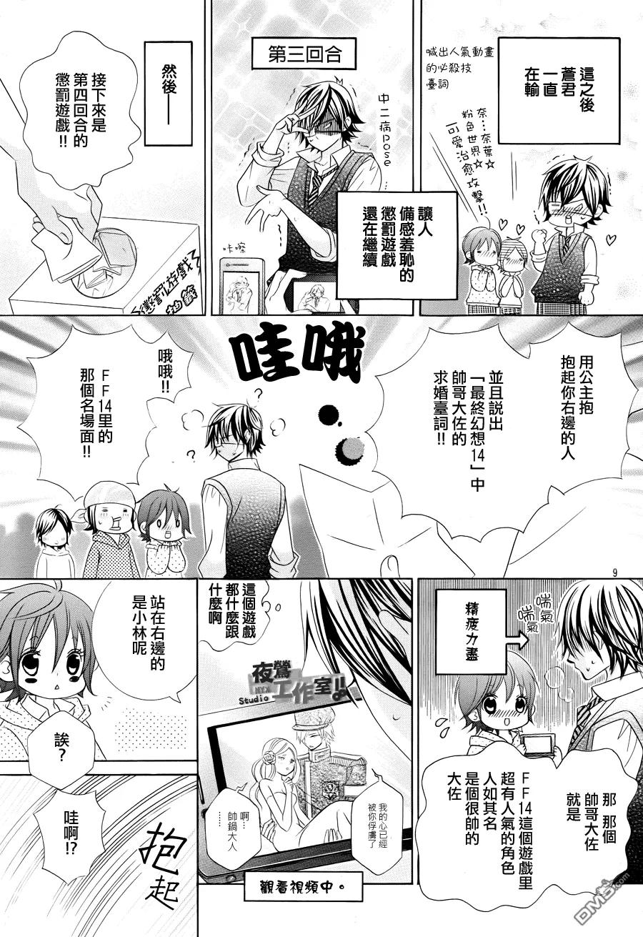 第10页