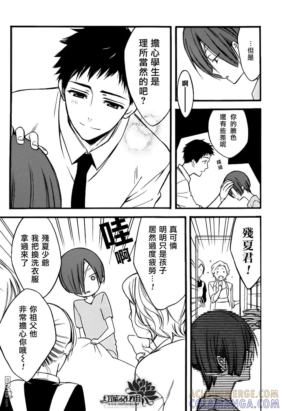 第35页