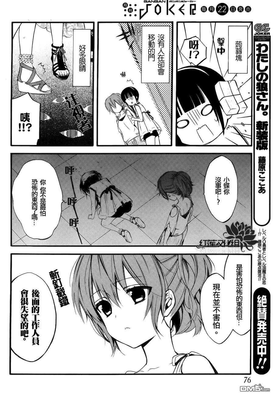 第22页