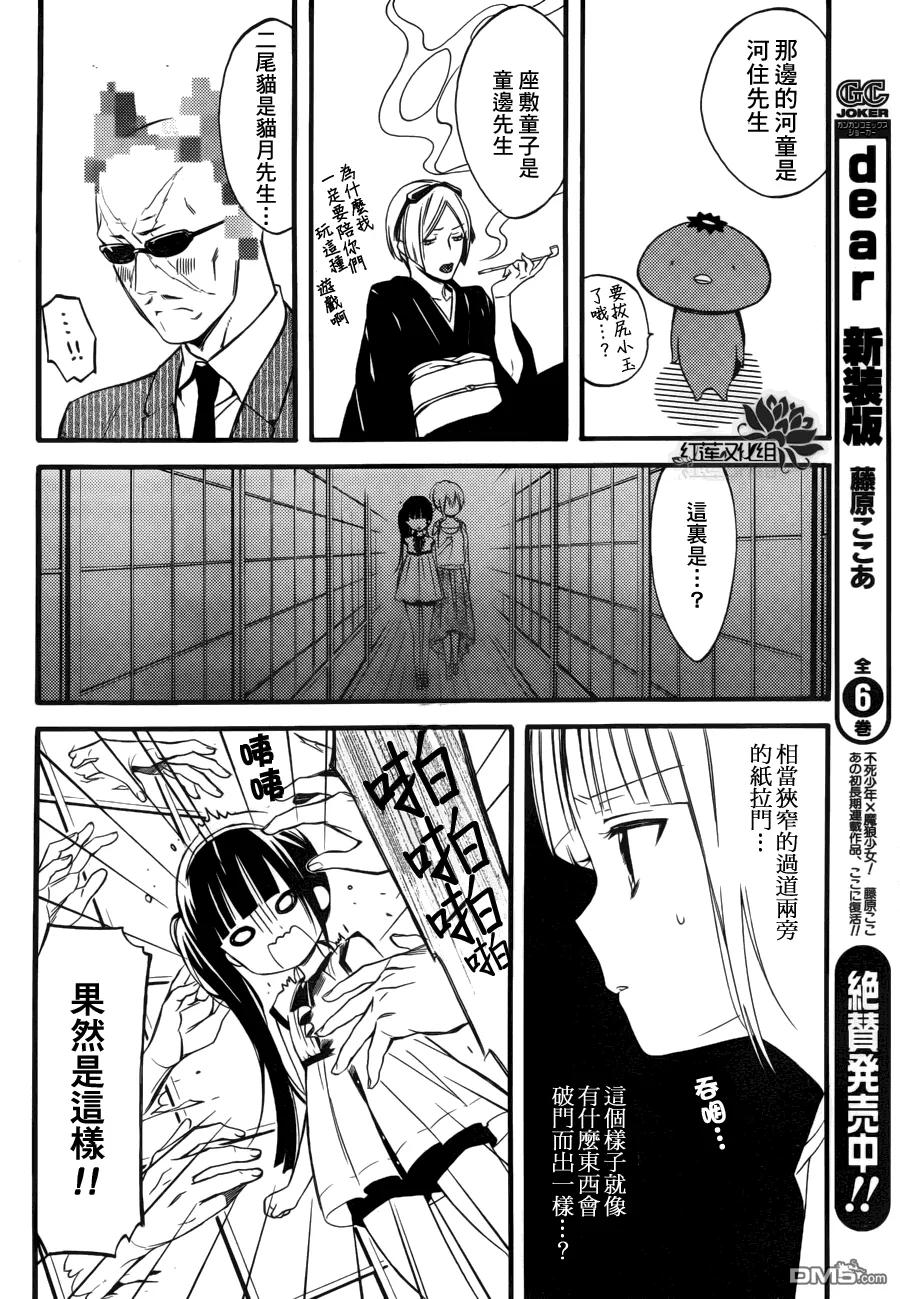 第24页