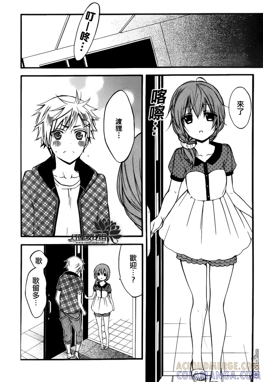 第23页