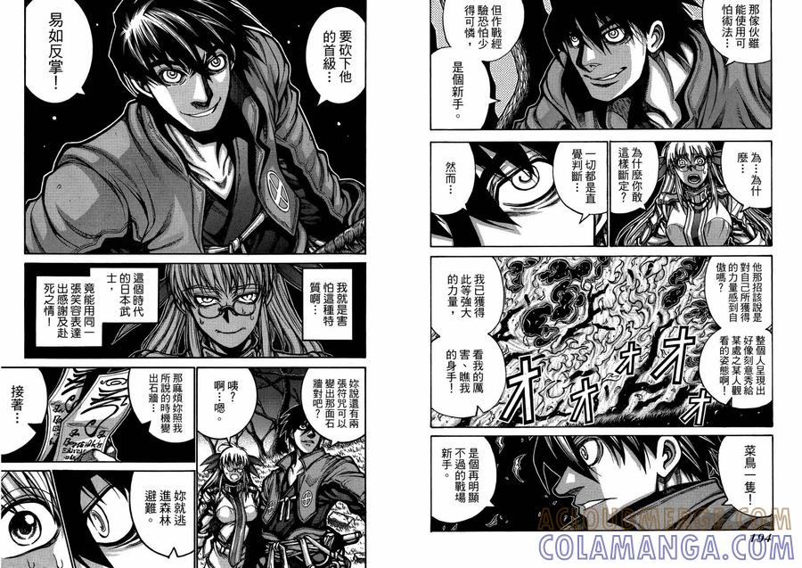 第101页