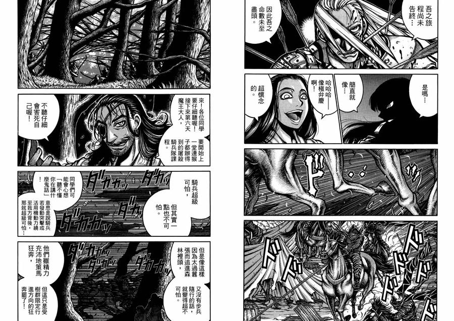 第106页