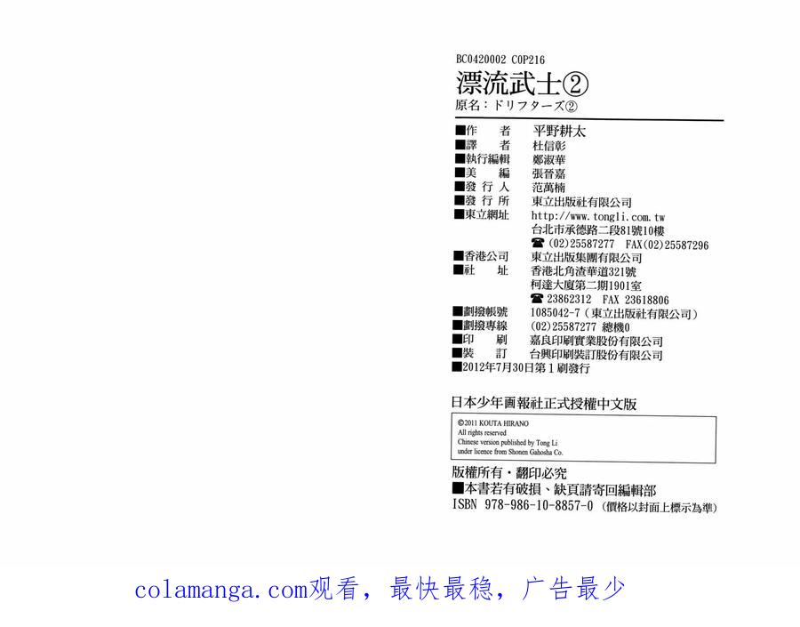 第112页