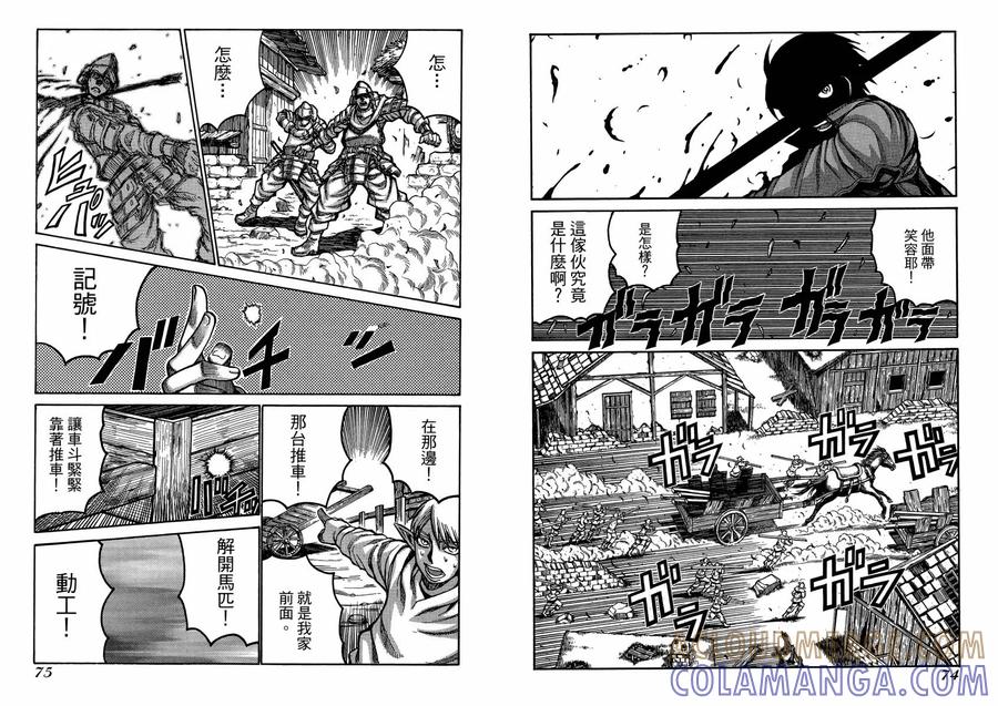 第41页