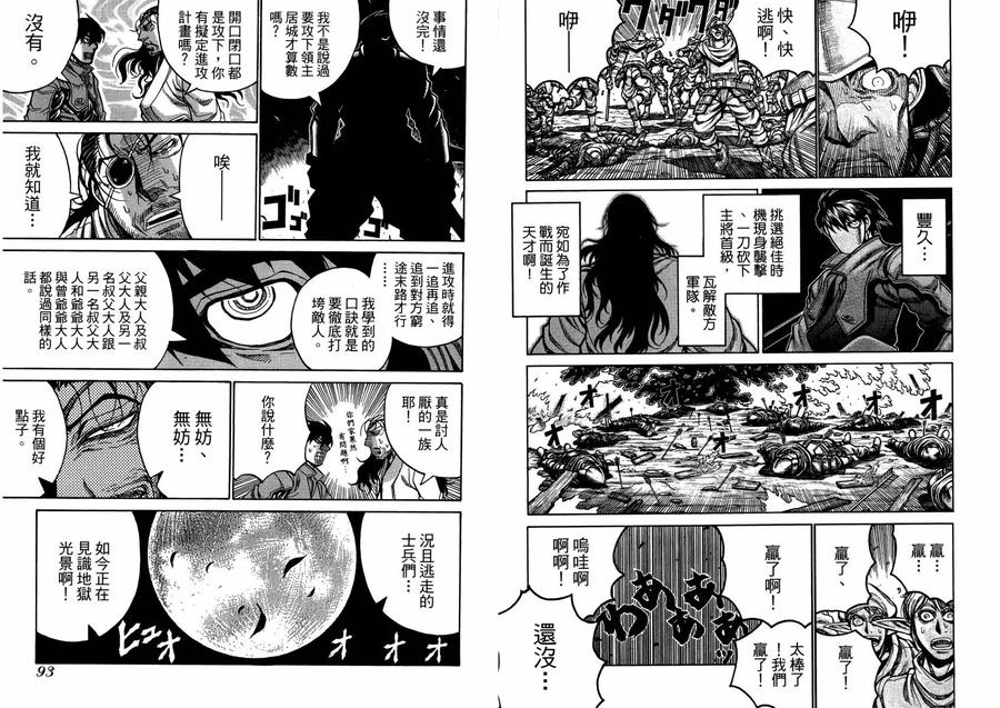 第50页