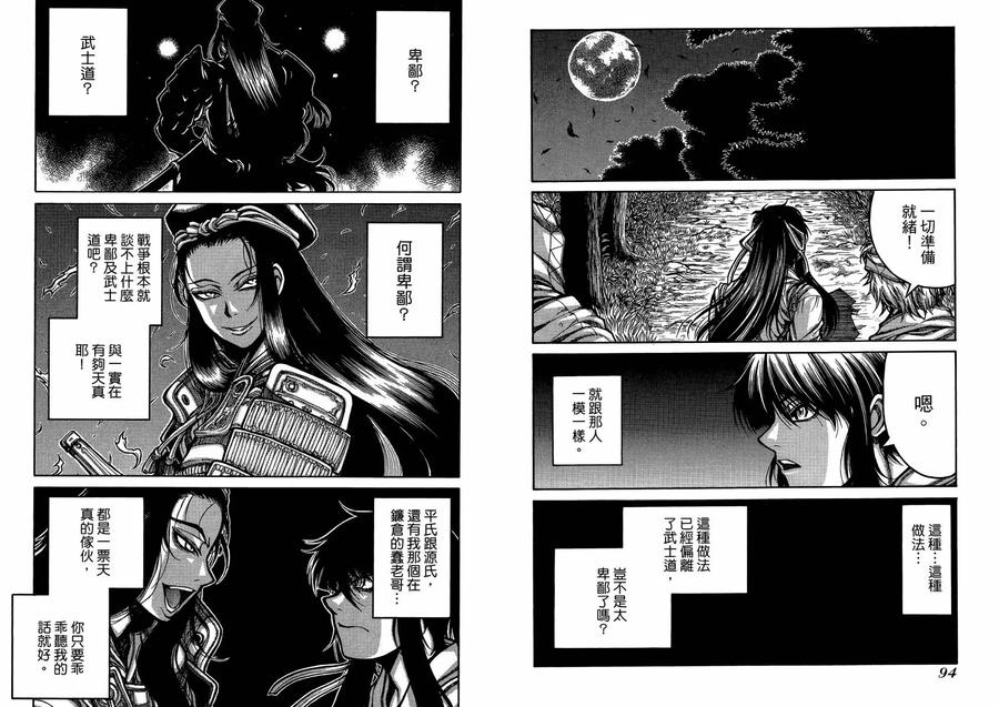 第51页