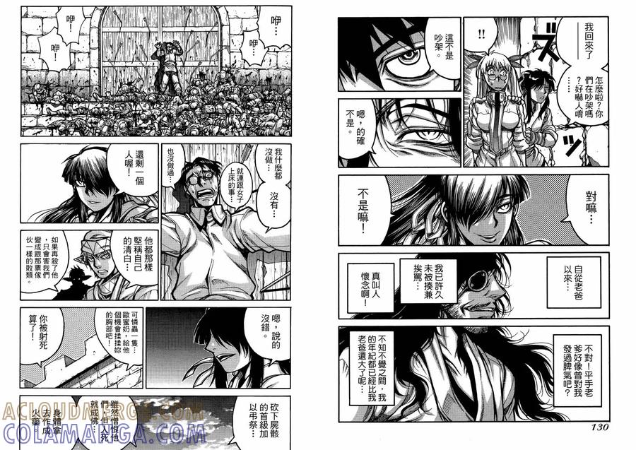 第69页