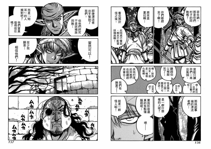 第82页