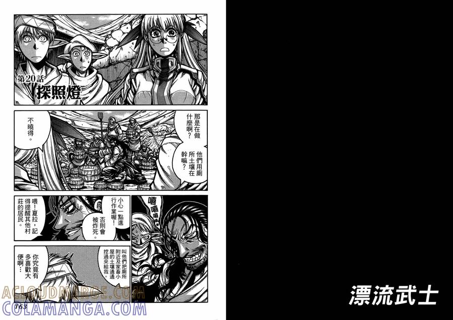 第85页