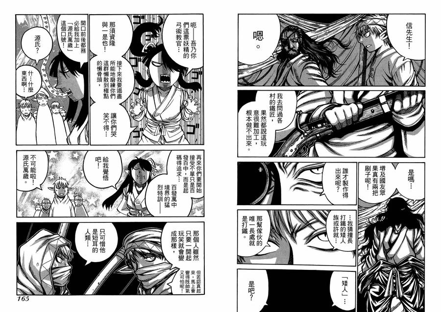 第86页