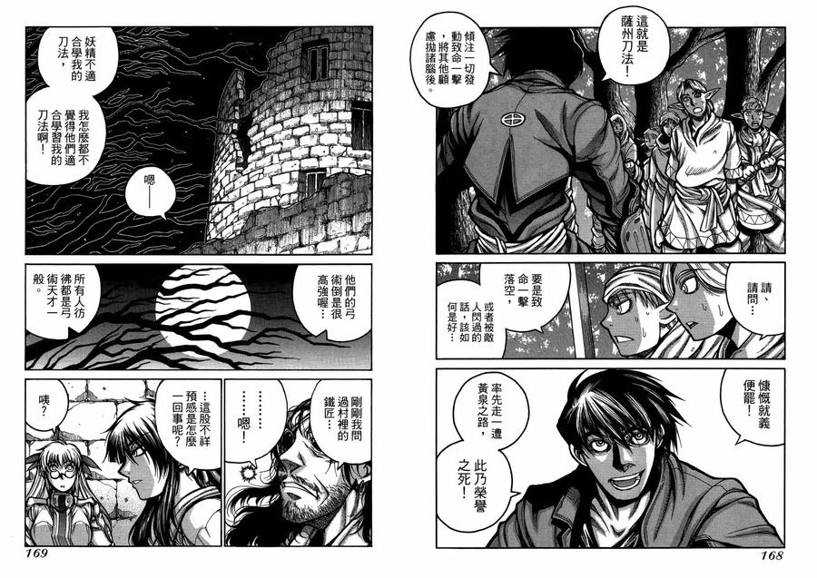 第88页