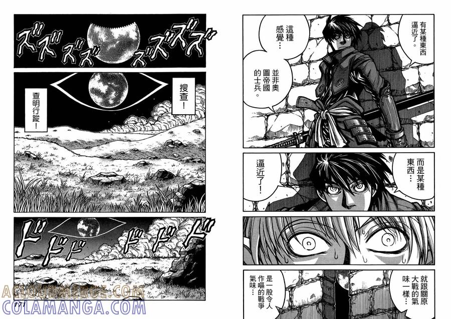 第89页