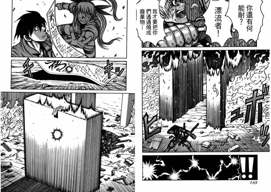 第98页