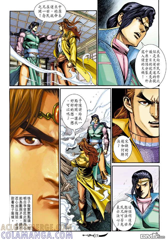 第15页