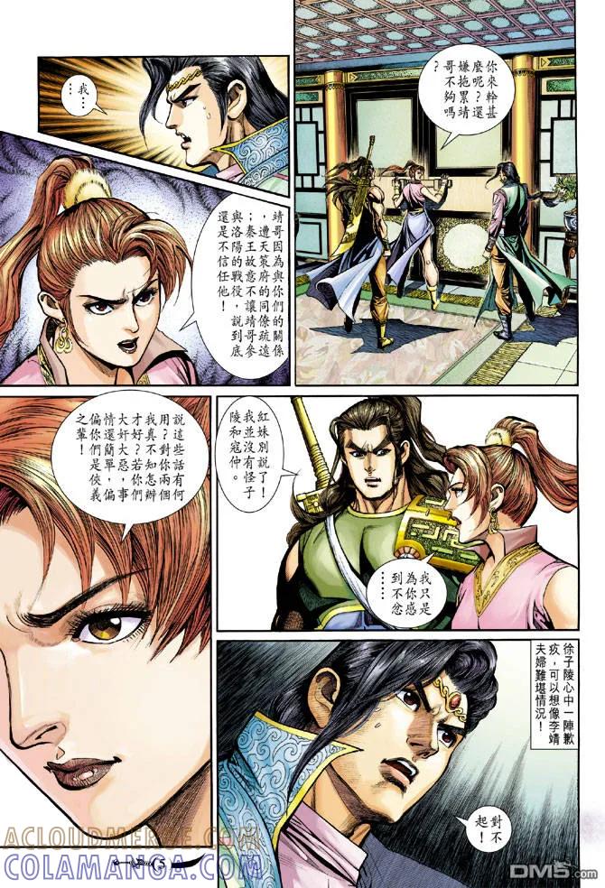 第5页