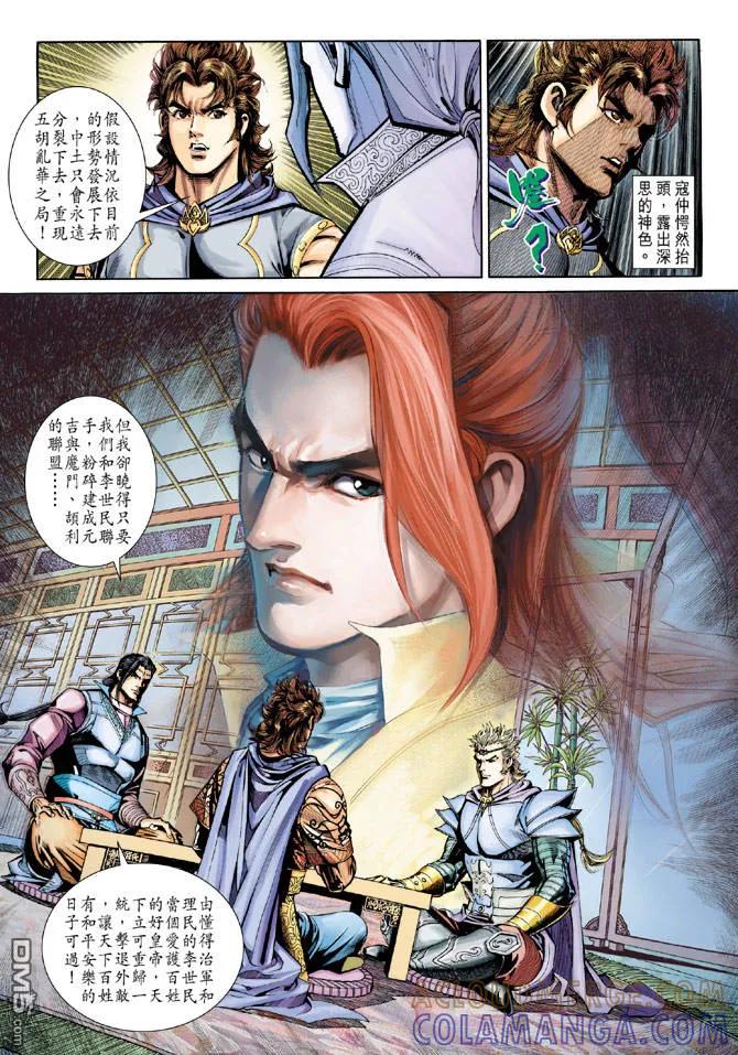 第29页