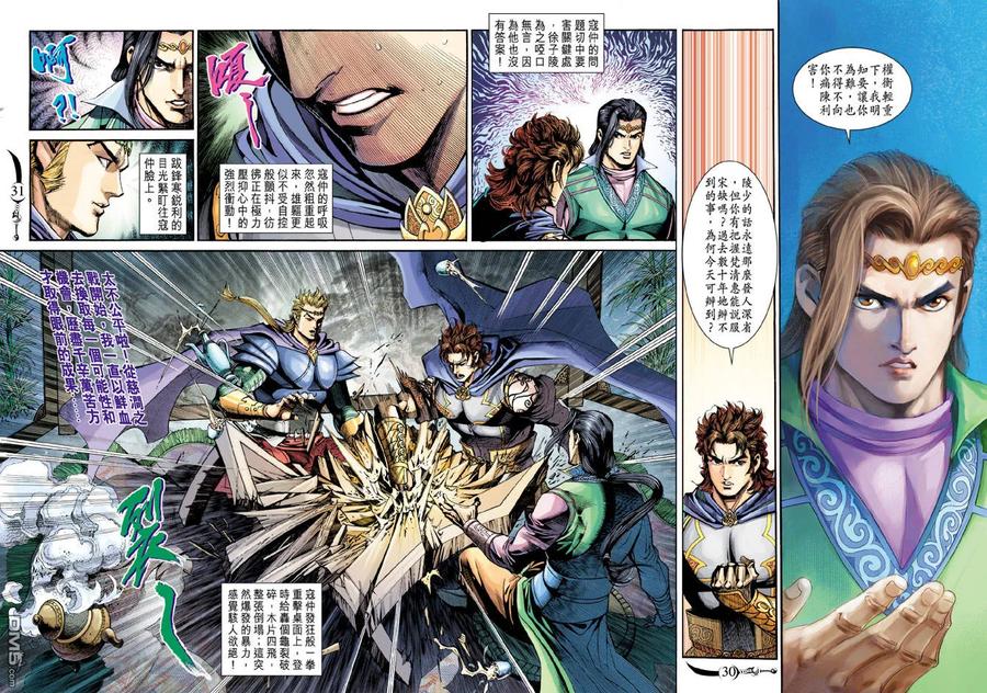 第30页