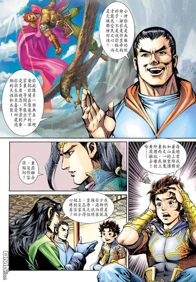 第10页