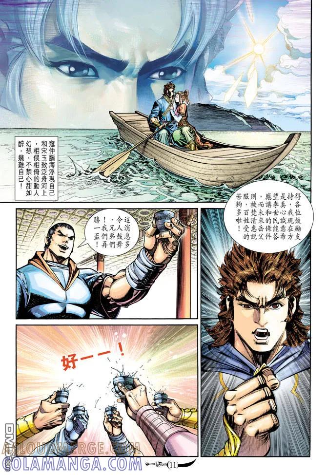 第11页
