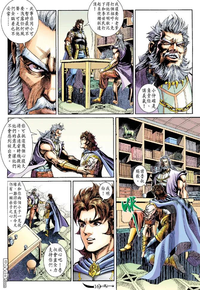 第16页
