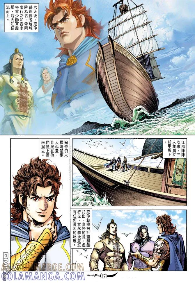 第17页