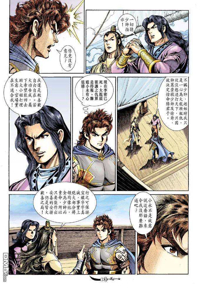 第18页