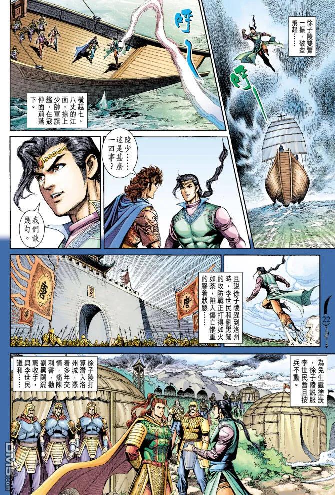 第22页