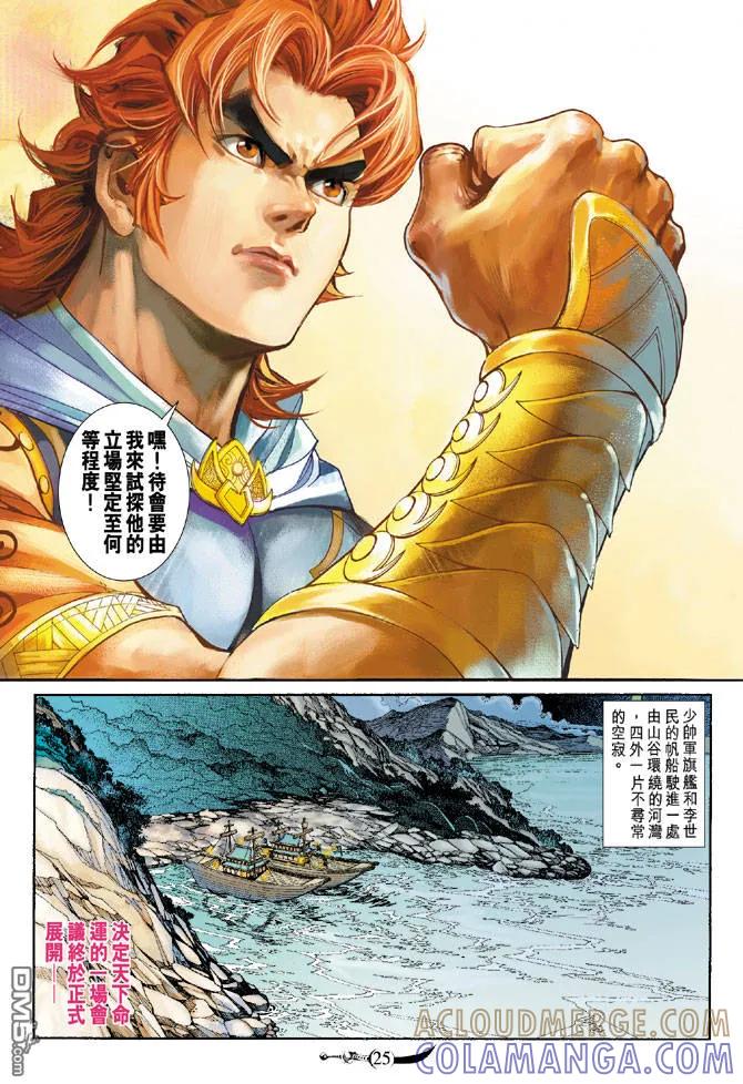 第25页
