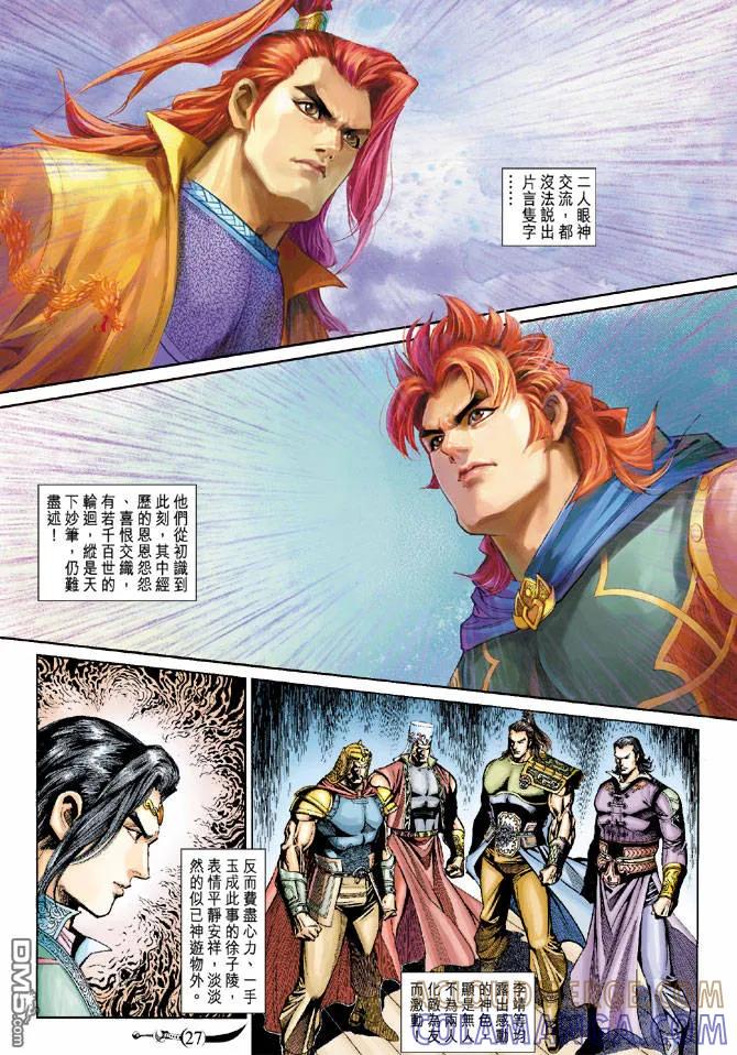第27页