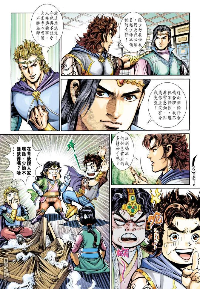 第6页