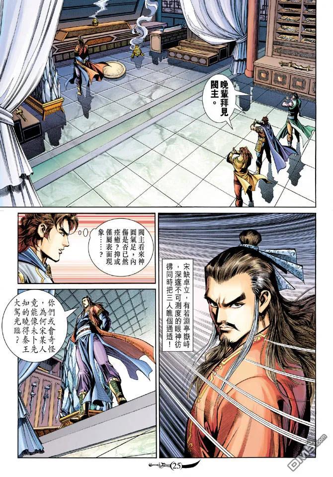 第24页