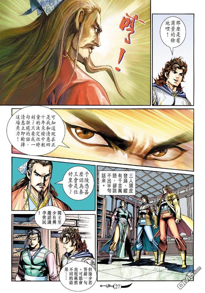 第26页